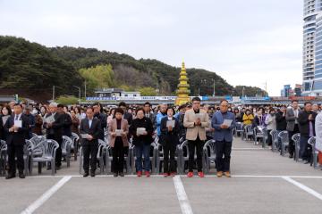 불기 2570년 부처님오신날 점등식