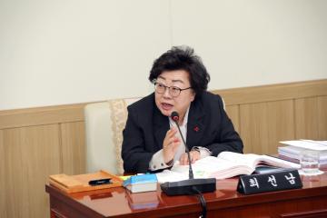 제293회 정례회 제1차 예산결산특별위원회