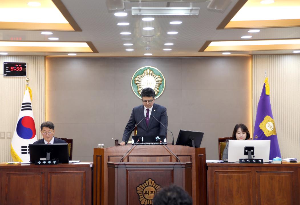 '제293회 양양군의회 정례회 개회' 게시글의 사진(1) '사진.jpg'