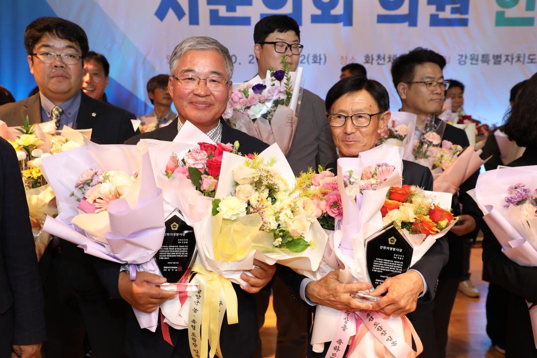 '양양군의회, 박광수·고교연 의원 ‘강원의정봉사상’수상' 게시글의 사진(1) '수상.JPG'