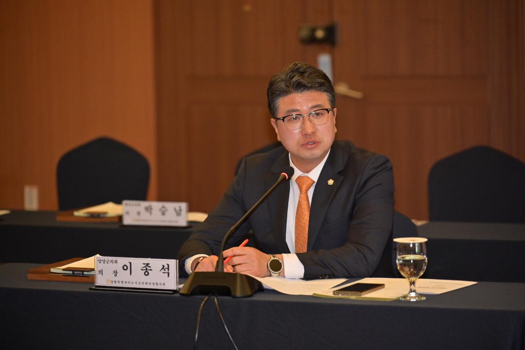 '강원특별자치도 18개 시군의회 의장협의회, 한국수산자원공단 강원본부 신설 및 양양군 유치 촉구 건의문 채택' 게시글의 사진(2) '2.JPG'